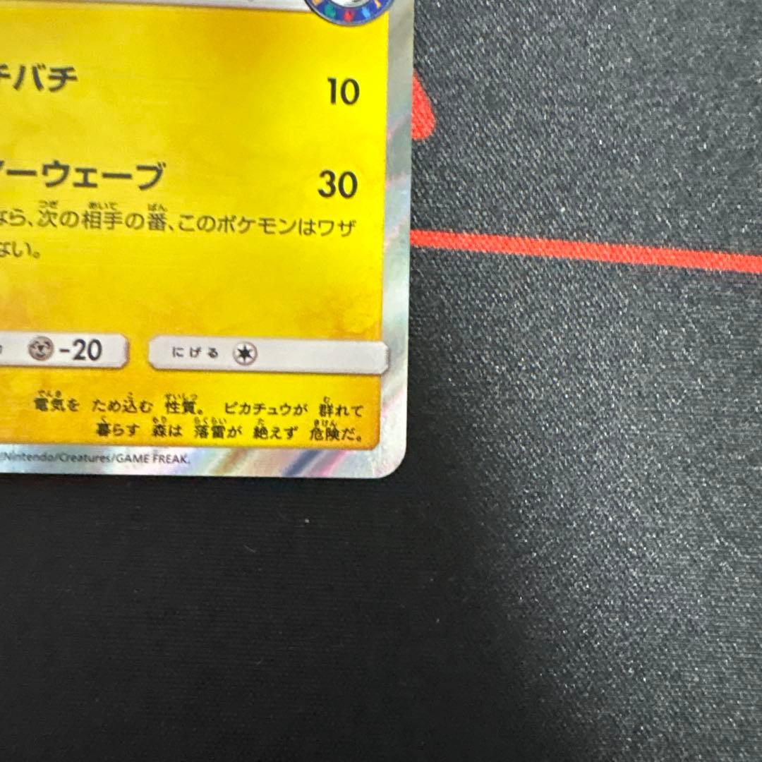 海で遊ぶピカチュウ　プロモ　真夏のピカピカ大作戦キャンペーン