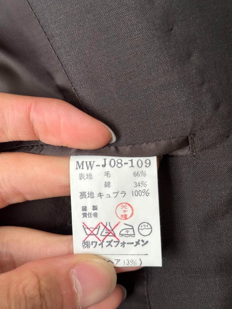 ジャケット・アウター Yohji Yamamoto Wool Tailored Jacket