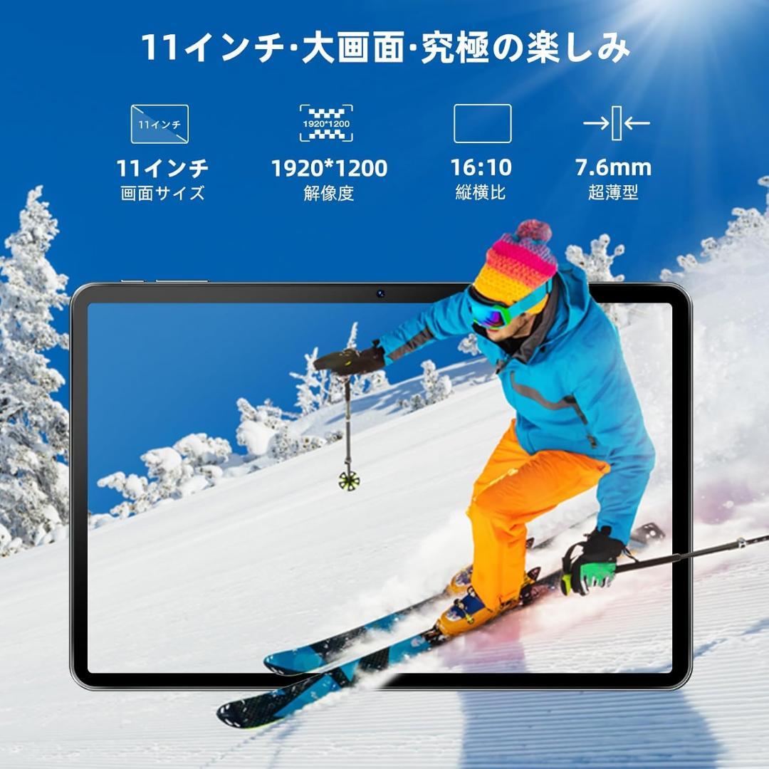 タブレット⭐️11インチ DOOGEE T30S Android 256GB