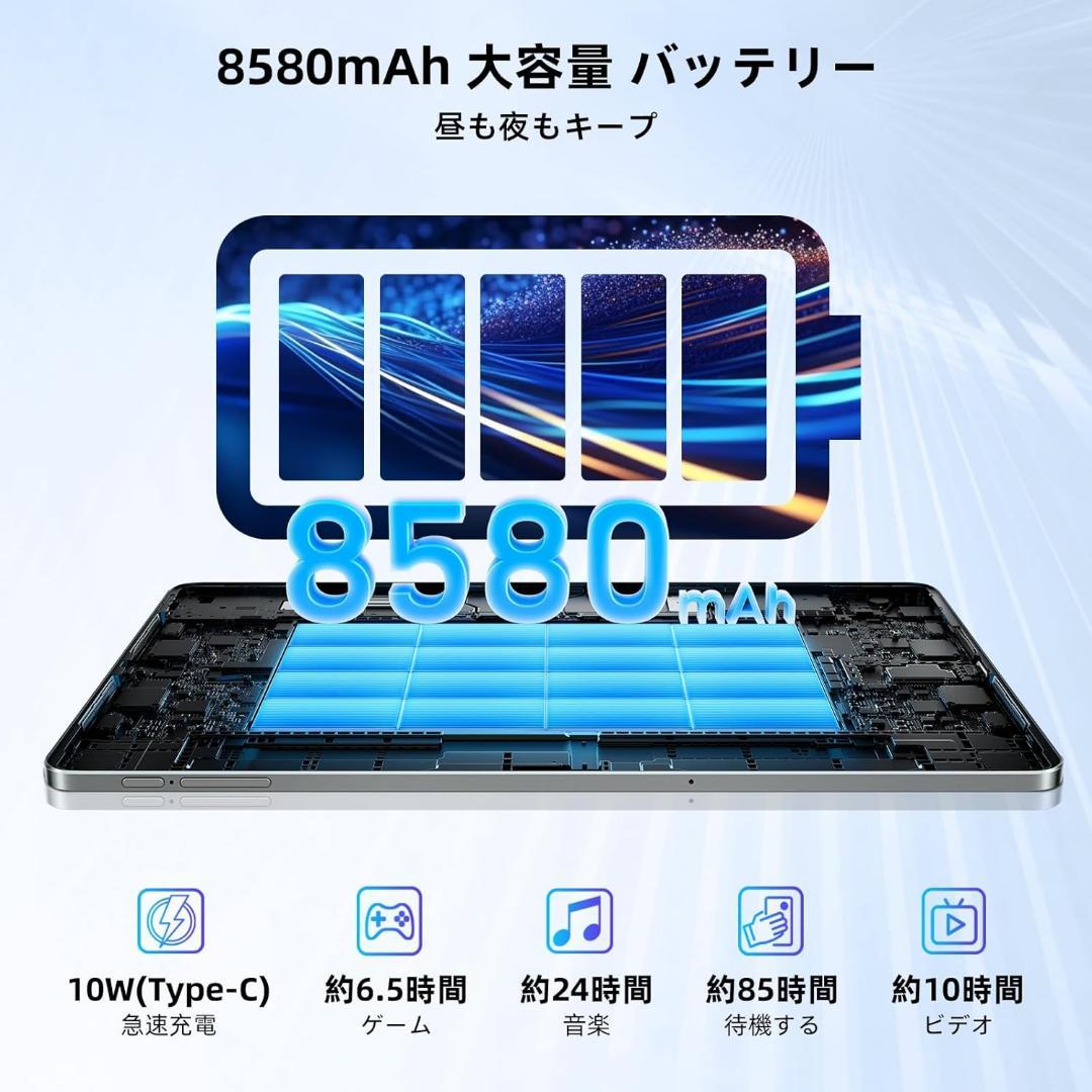 タブレット⭐️11インチ DOOGEE T30S Android 256GB