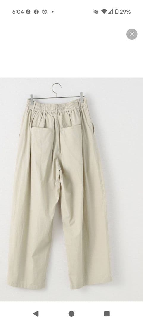 ジャーナルスタンダード　ギャザーボリュームカラーパンツ