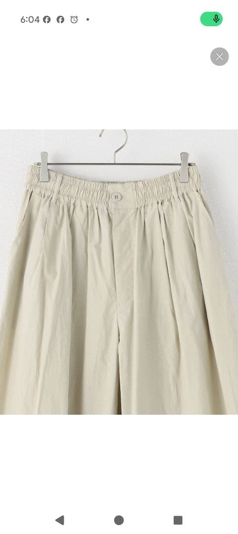 ジャーナルスタンダード　ギャザーボリュームカラーパンツ