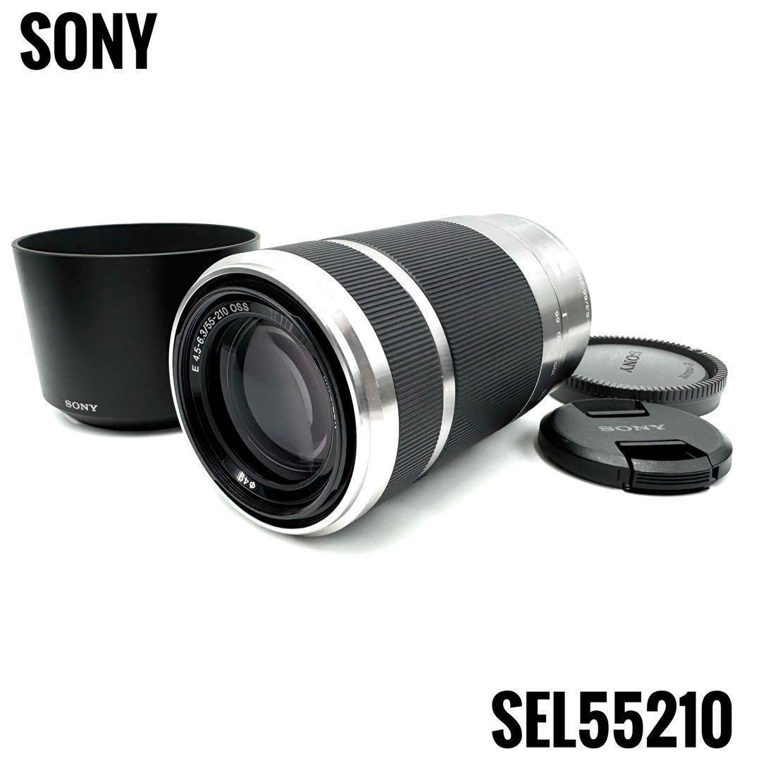 レンズ(ズーム) SONY E 55-210mm F4.5-6.3 OSS SEL55210