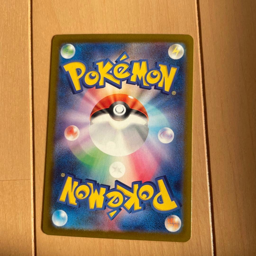 メガドリーム ロケット団のミュウツーex SAR