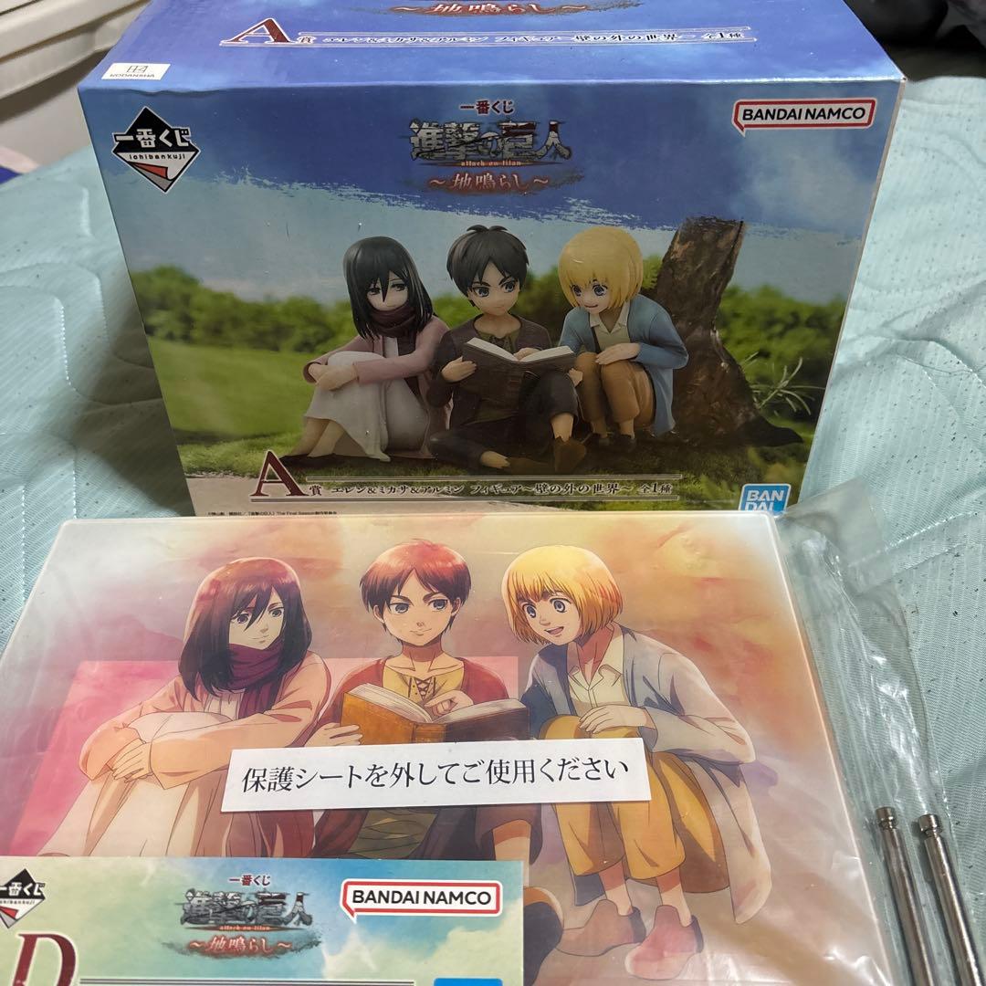 進撃の巨人 一番くじ 地鳴らし フィギュア　A賞D賞セット