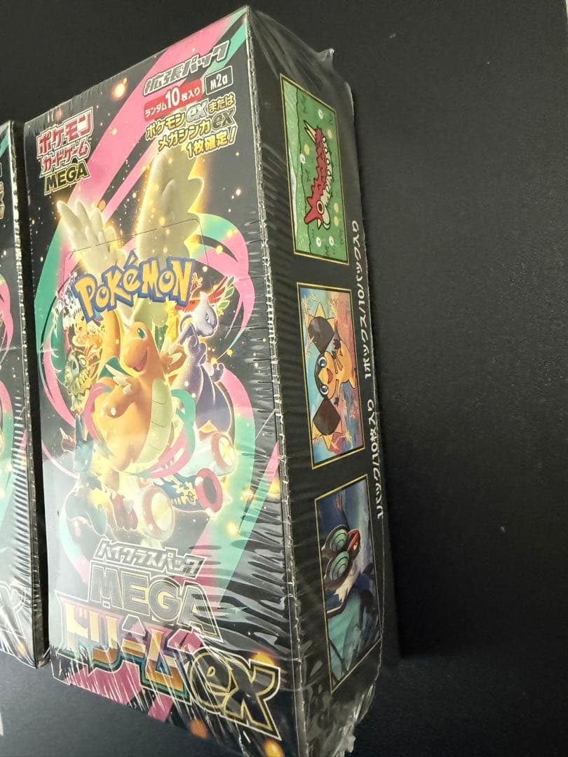 MEGAドリームex シュリンク付き3ボックス