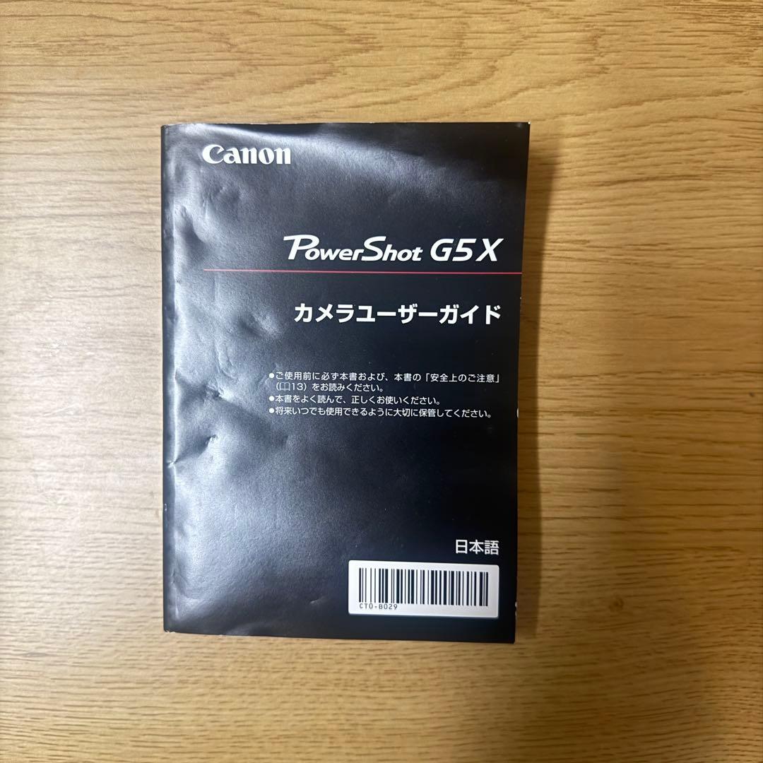 【値下げ】CANON PowerShot G5 X