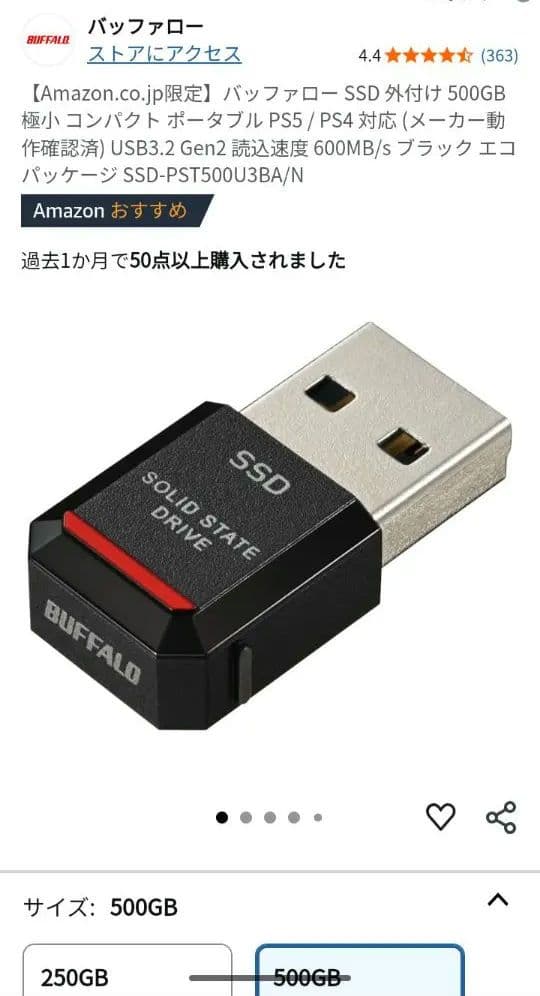 バッファロー SSD500 m.2SSD 1TB 2点セット