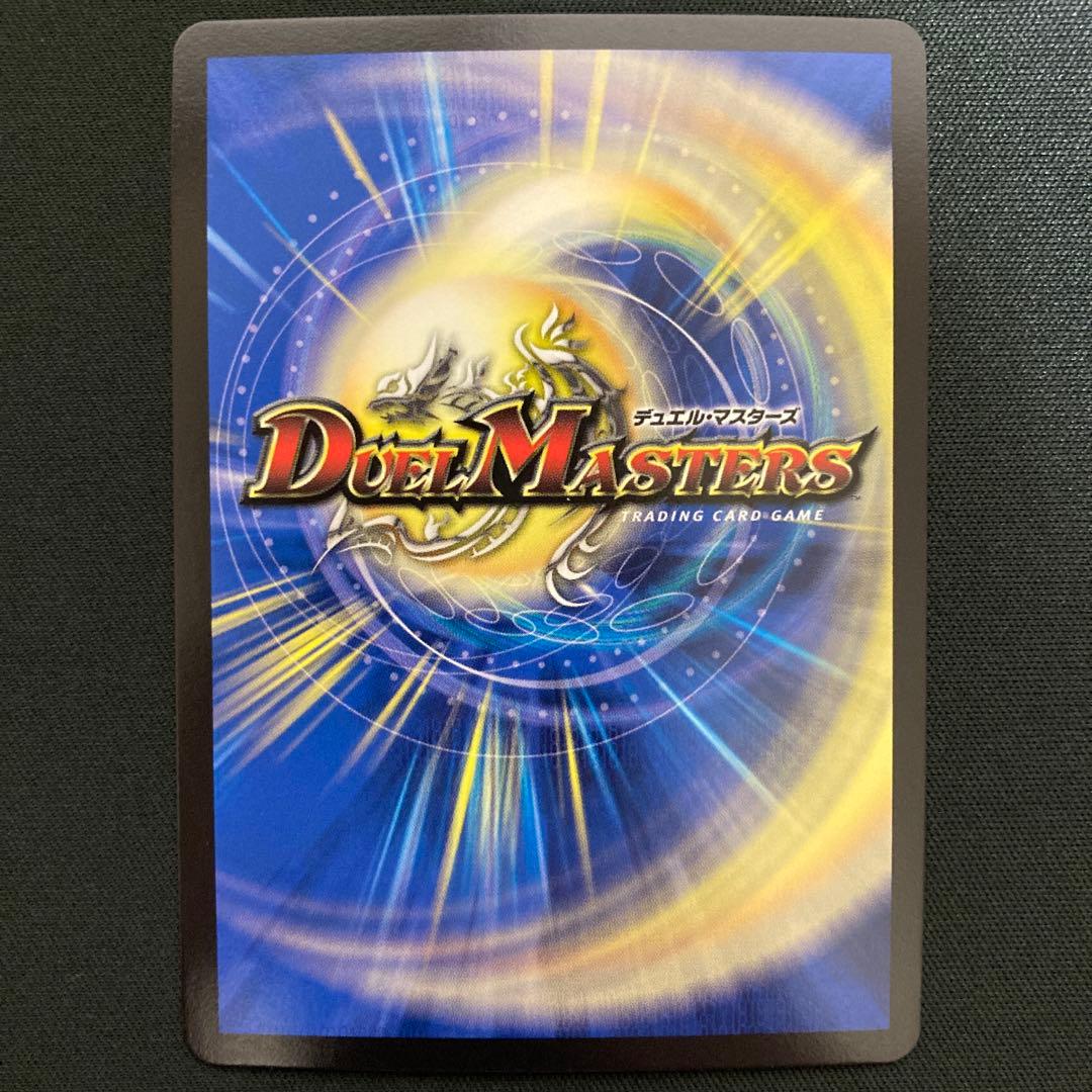 アビスベル覇ロード ゴールド 3枚