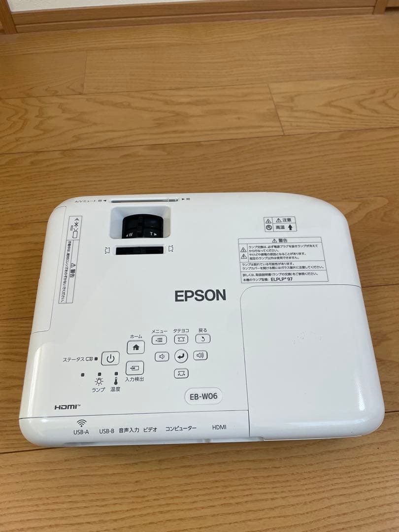 【EPSON】EB-W06プロジェクター本体 リモコン付き
