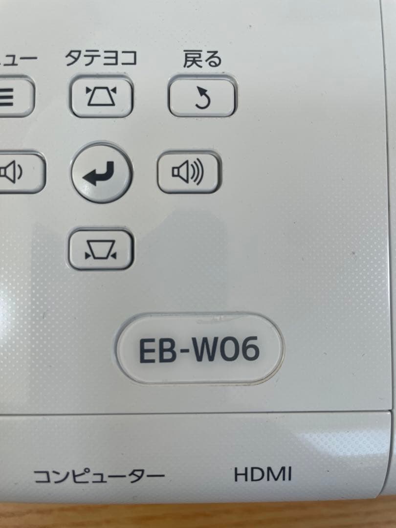 【EPSON】EB-W06プロジェクター本体 リモコン付き