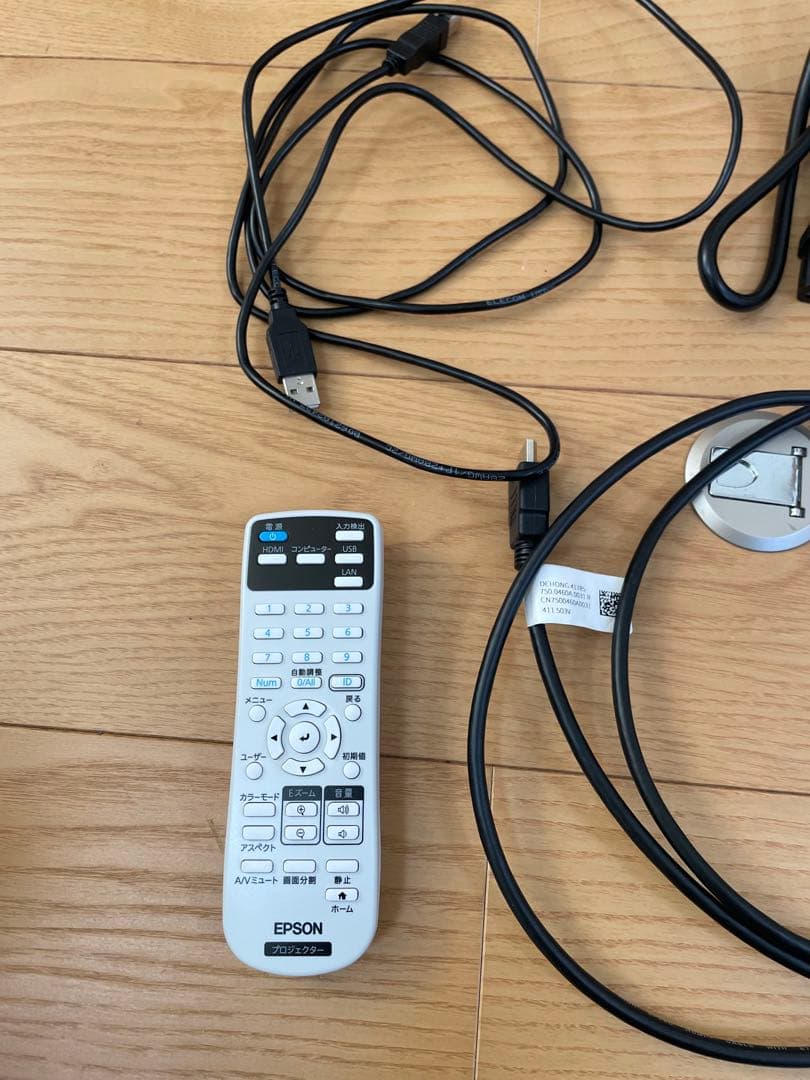 【EPSON】EB-W06プロジェクター本体 リモコン付き