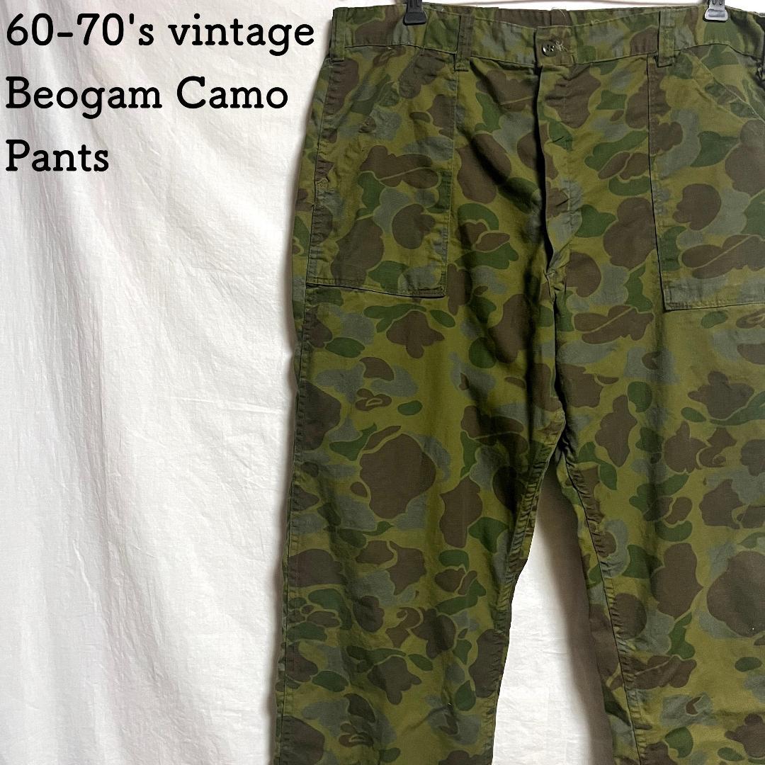 60-70’s ベトナム戦争期 ベオガム迷彩 ベイカーパンツ ダックハンターカモ