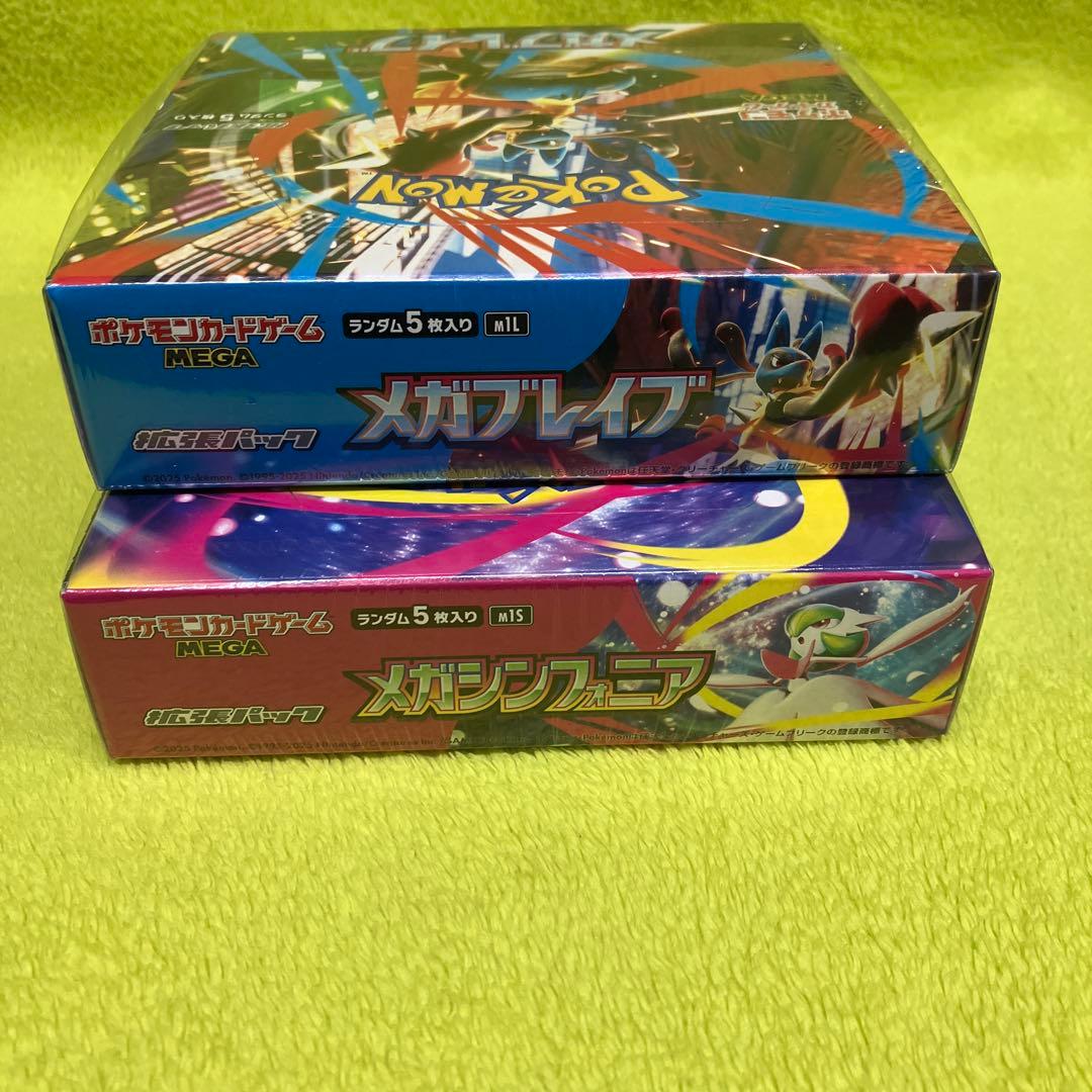 ポケモンカードゲーム　メガシンフォア　メガブレイブ　シュリンク付き