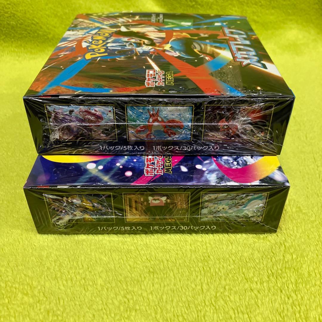 ポケモンカードゲーム　メガシンフォア　メガブレイブ　シュリンク付き