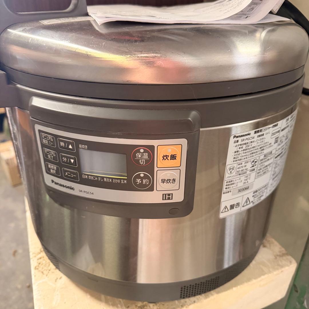 Panasonic SR-PGC54 5.4L 炊飯器　2023年製