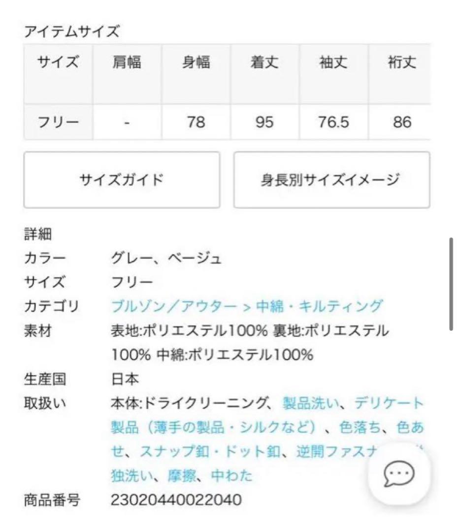 journal standard luxe ピーチ中綿フードコート