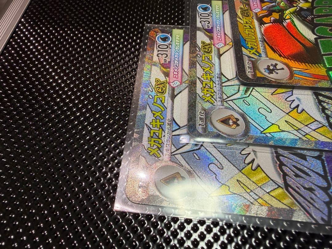 【MEGA ドリームex 中国語エラー】メガルカリオ　メガユキメノコ　３枚