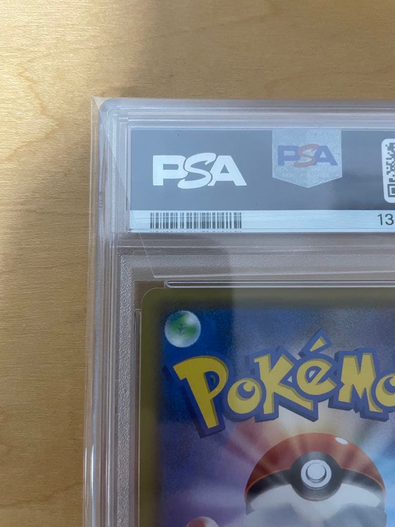 PSA10 リーリエの全力 SR SM11b ドリームリーグ 068/049