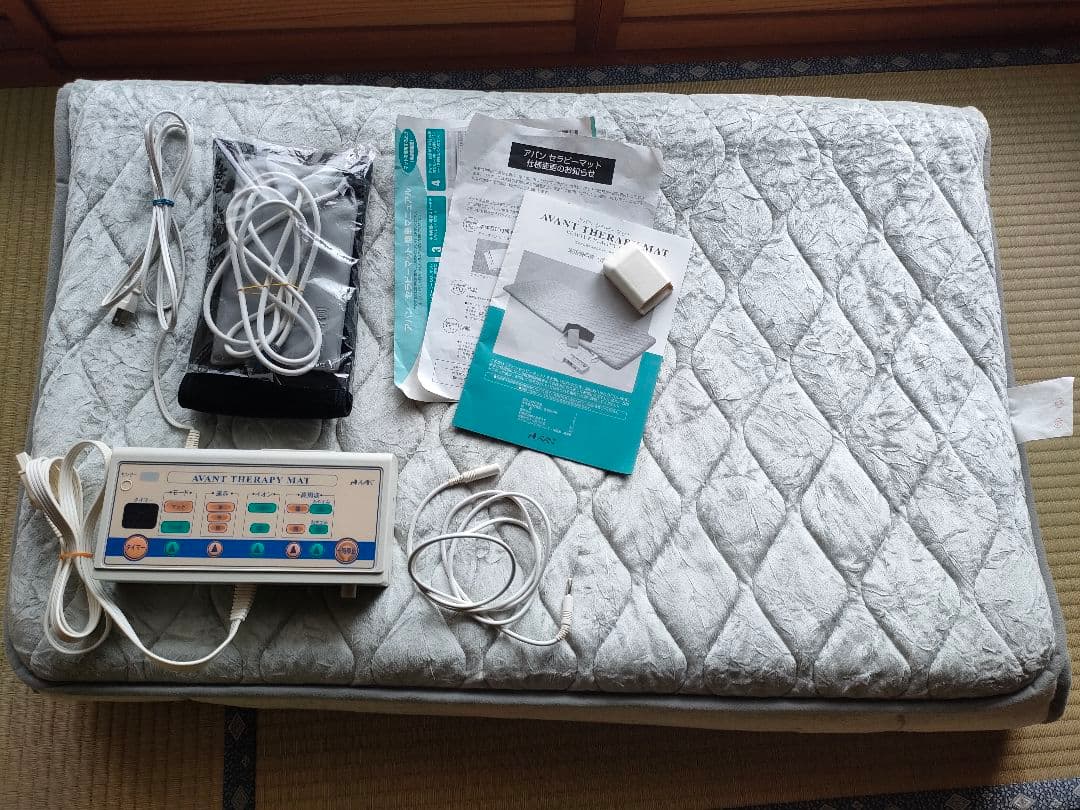 アバンセラピーマット