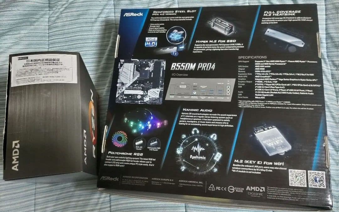 5700x & ASRock B550M PRO4 ddr4 32GB セット