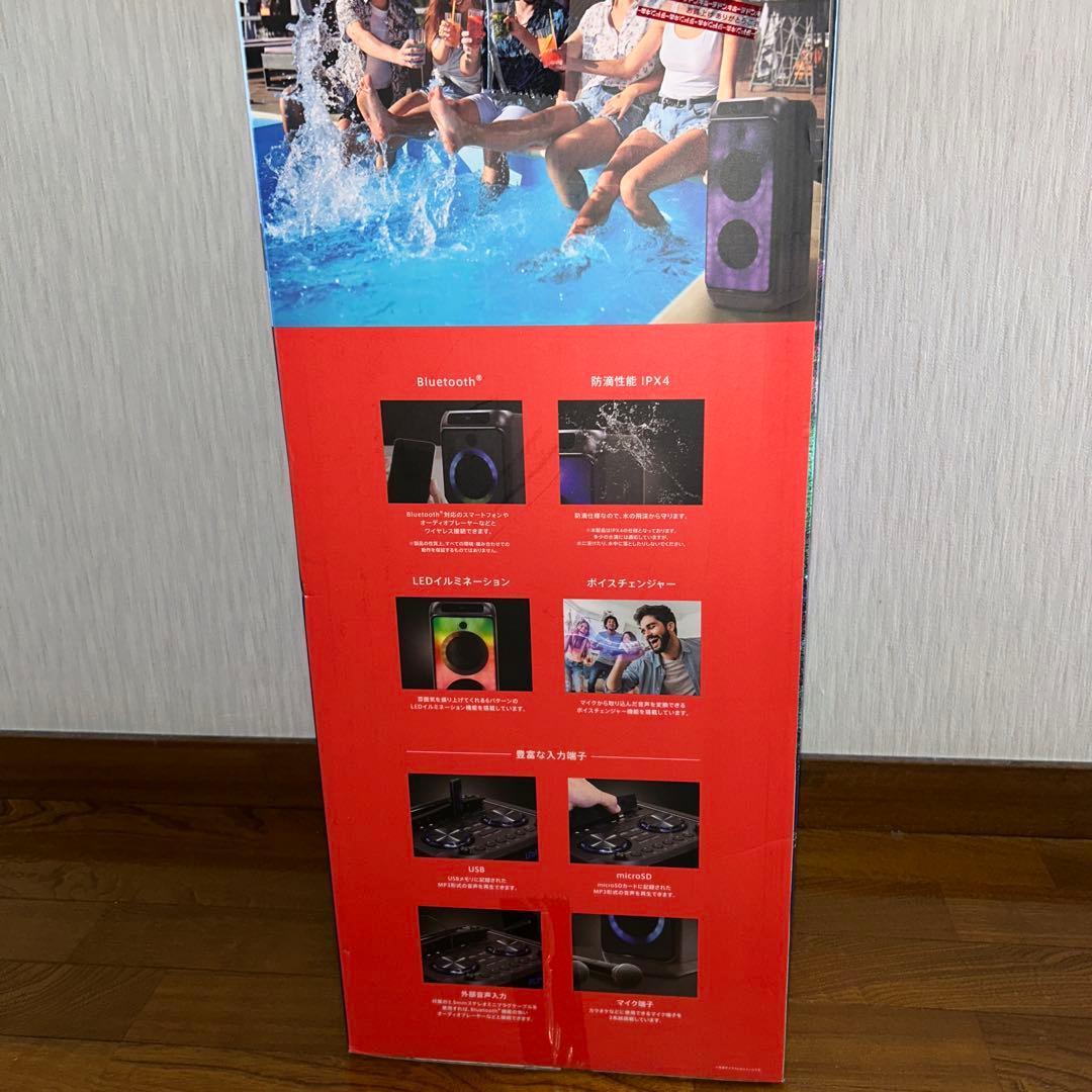 新品　未使用　GRAV パーティスピーカーGRV-PS70WA-BK