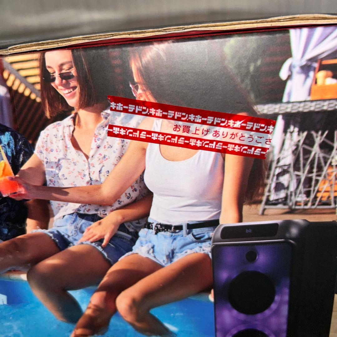 新品　未使用　GRAV パーティスピーカーGRV-PS70WA-BK