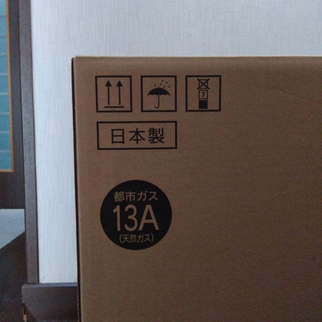OSAKA GAS ガスファンヒーター 13A　★新品未開封★