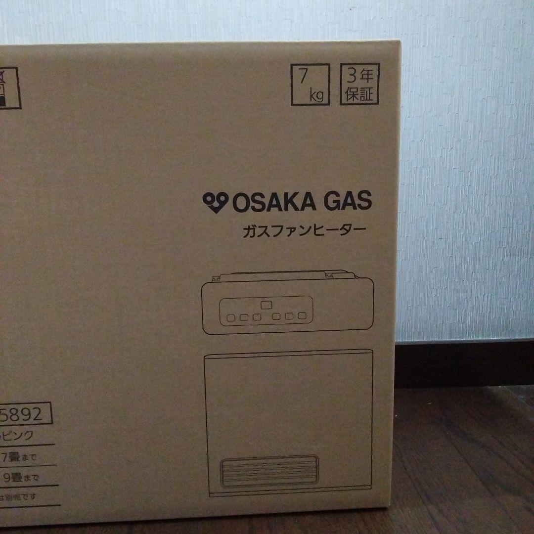 OSAKA GAS ガスファンヒーター 13A　★新品未開封★