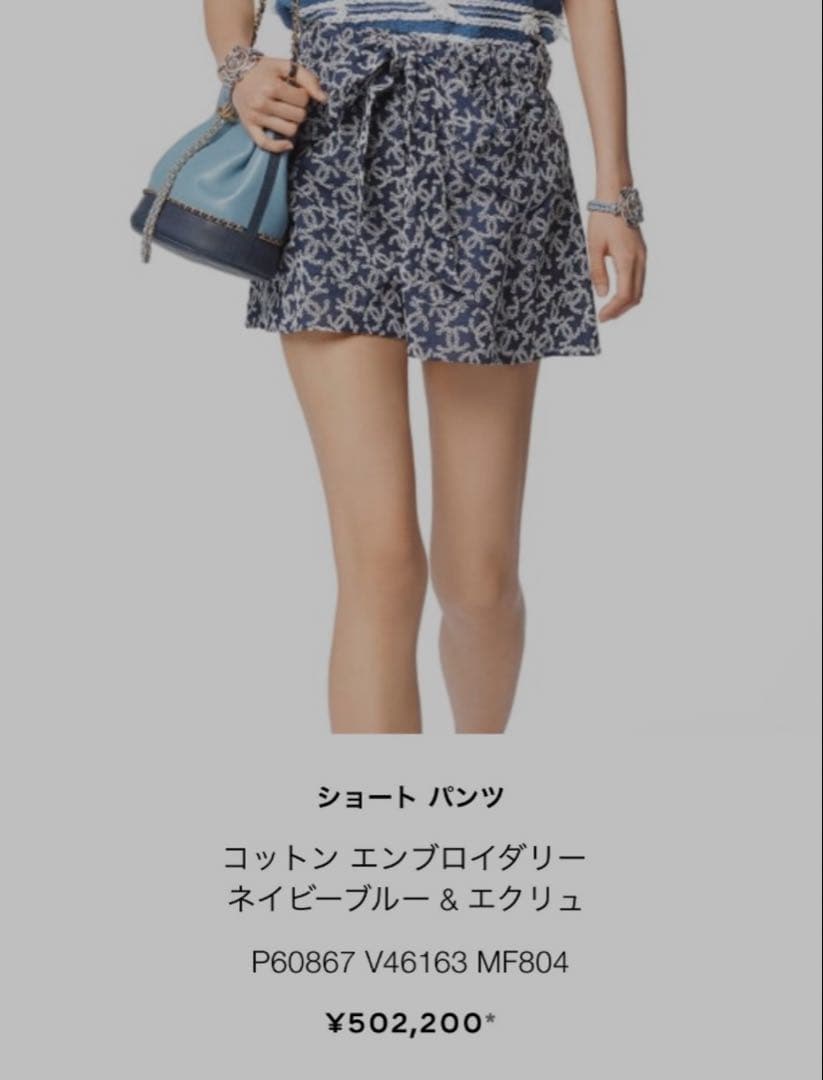 CHANEL⭐︎シャネル CCマーク ウエストリボン　スカート