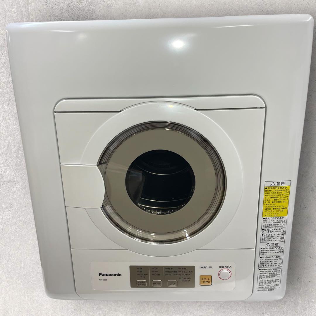 美品 パナソニック　衣類乾燥機【NH-D603】2023年製　Panasonic