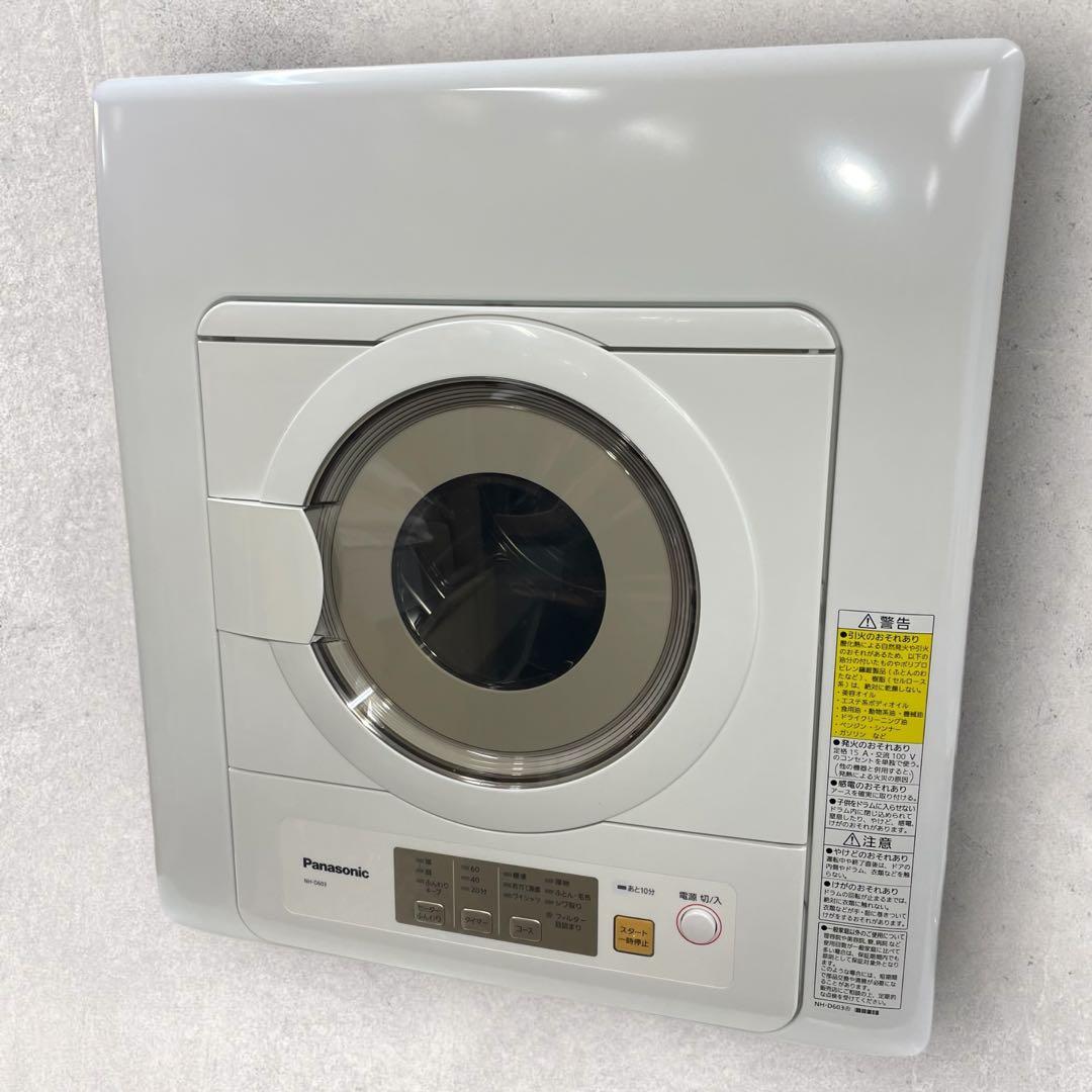 美品 パナソニック　衣類乾燥機【NH-D603】2023年製　Panasonic