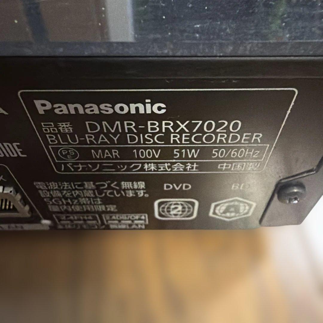 アツアゲ　動作品　DMR-BRX7020 パナソニック　BDレコーダー