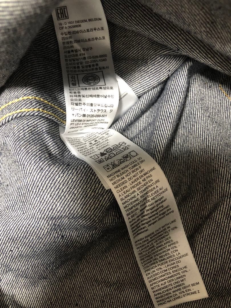 即決 新品未使用 リーバイス LVC 506XX 46