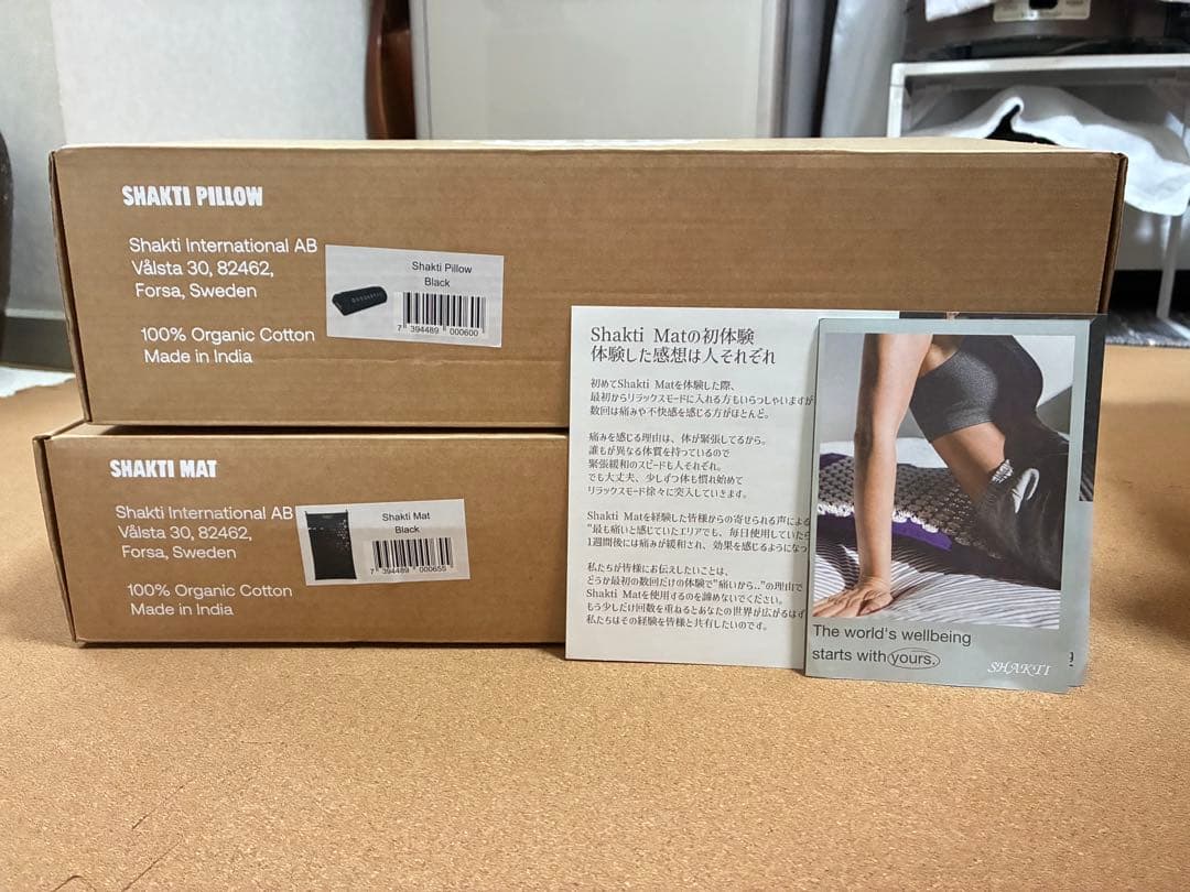 正規品 shakti シャクティマット ピロー セット