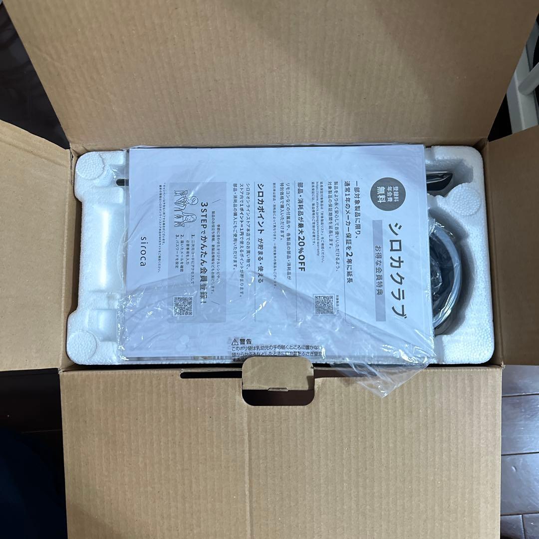 アメトークで紹介！シロカ | ヒーター機能付きブレンダー　離乳食　ポタージュ