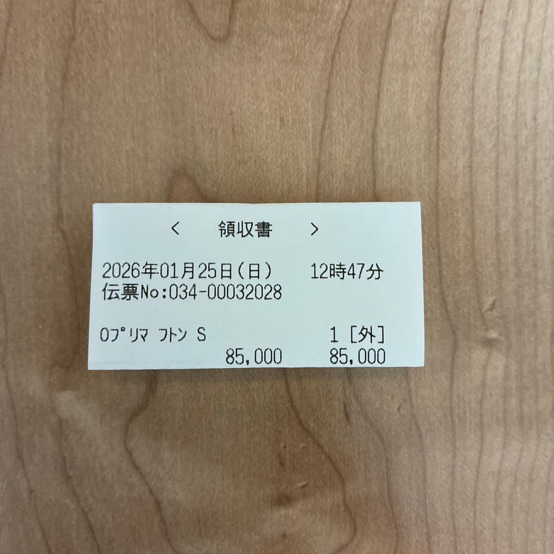 テンピュール　プリマ　フトン　折りたたみ　マットレス　三つ折り