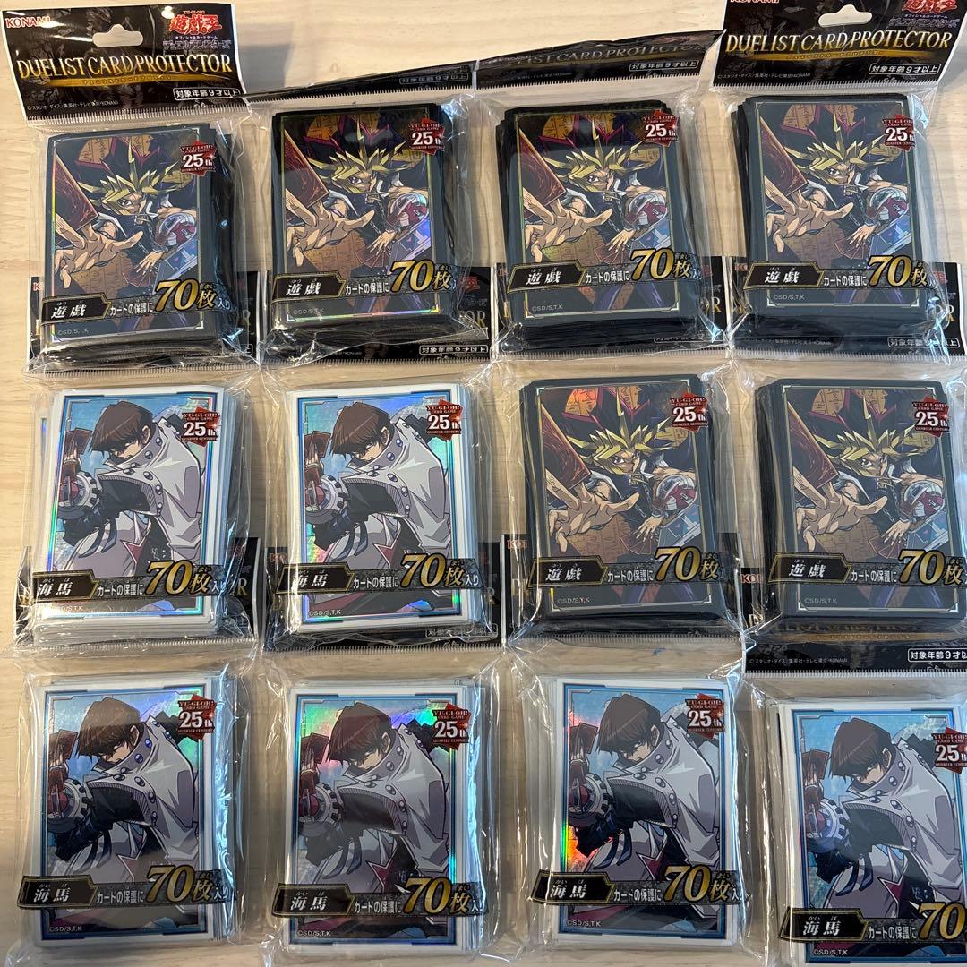 遊戯王　25th 遊戯　海馬　スリーブ