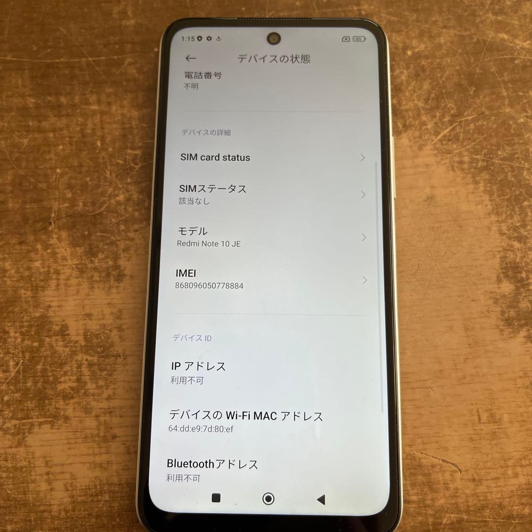 (A) Redmi Note 10 JE 本体 4GB RAM 64GB