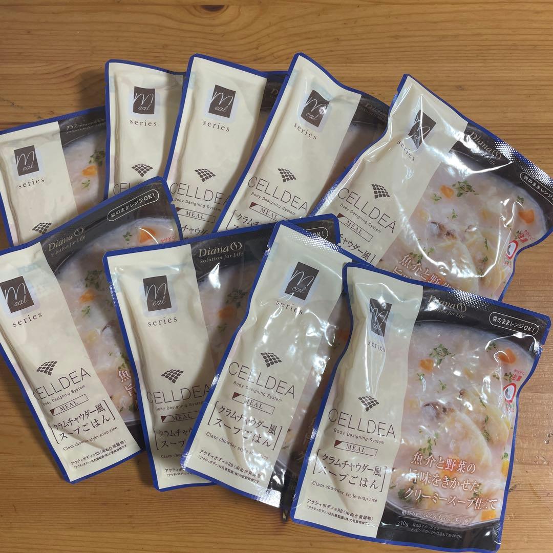 CELLDIA クラムチャウダー風スープごはん 9袋セット