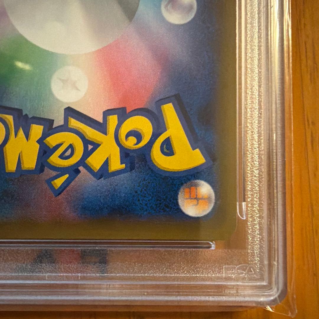 【PSA10】ポケモンセンターのお姉さん S-P ポケモンカード