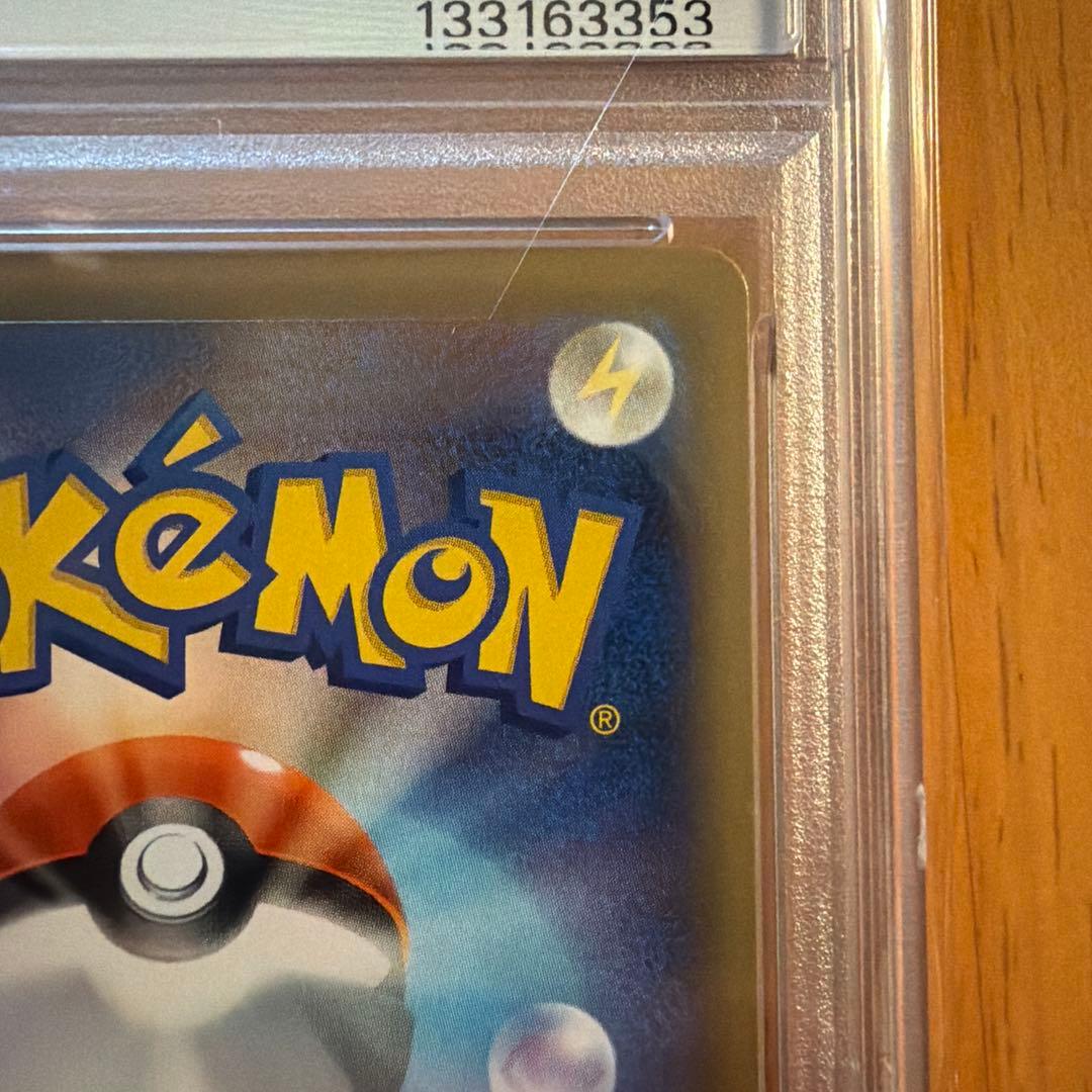 【PSA10】ポケモンセンターのお姉さん S-P ポケモンカード