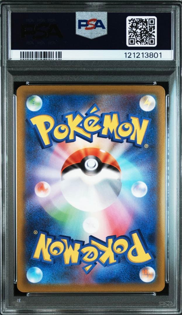 テールナーchr psa10 連番2枚セット