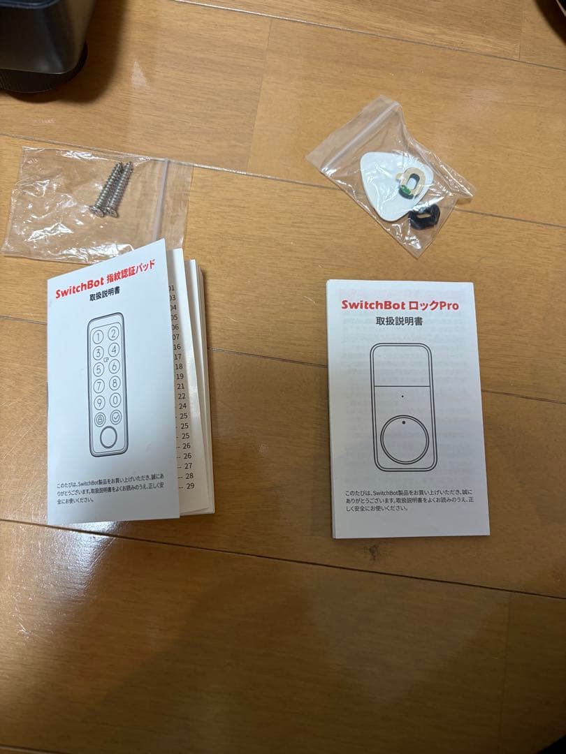 Switch bot ロックPro 指紋認証パットセット