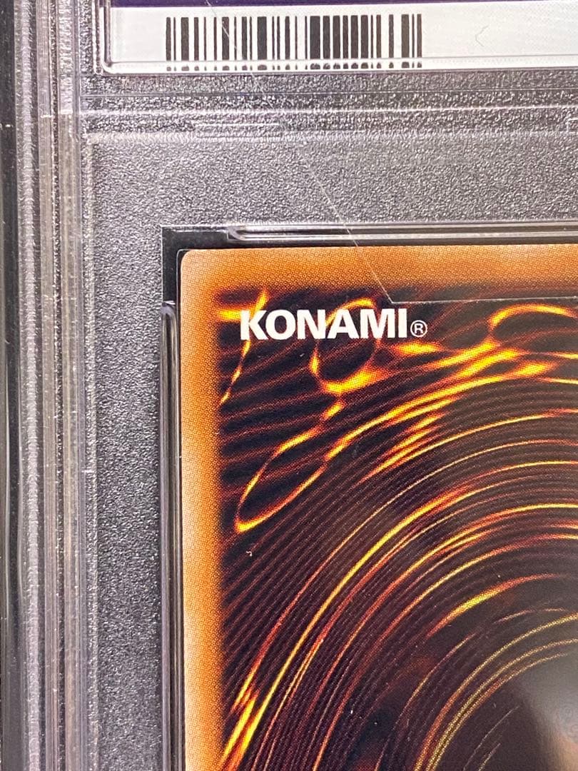 【遊戯王】究極竜魔導師 25thレア PSA10