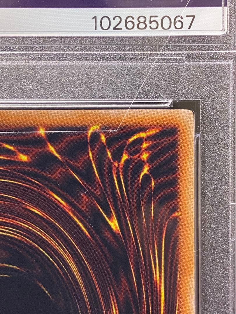 【遊戯王】究極竜魔導師 25thレア PSA10