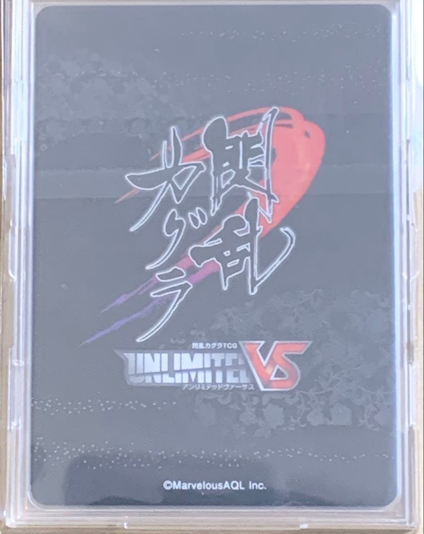 アンリミテッドヴァーサス 閃乱カグラ 両備 箔押しサイン