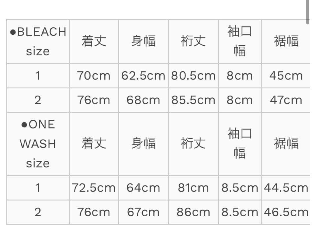 Veritecoeur デニムジャケット 新作VC-2772U 新品　サイズ1