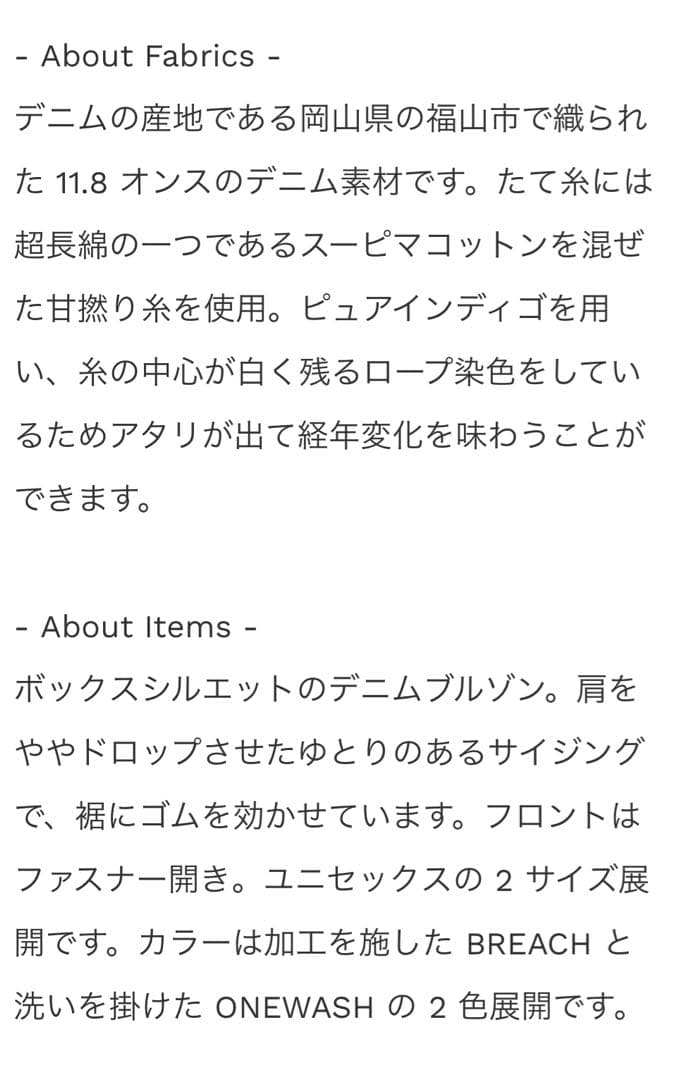 Veritecoeur デニムジャケット 新作VC-2772U 新品　サイズ1