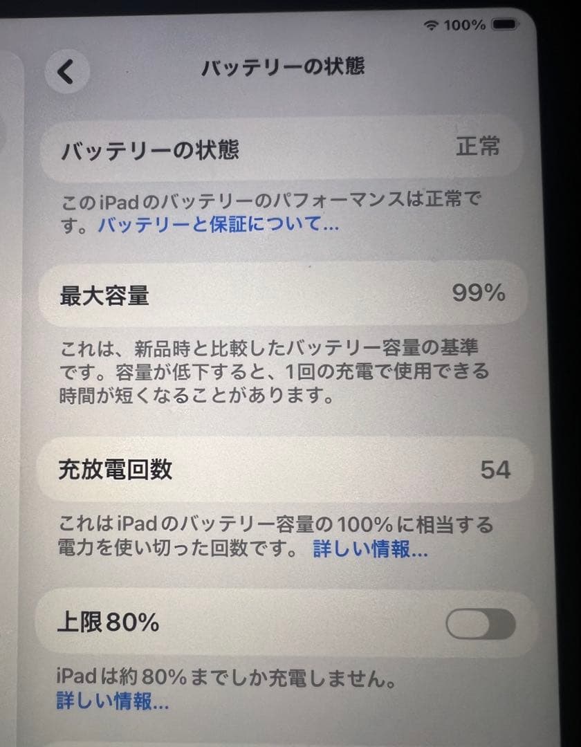 11インチiPad (A16) Wi-Fiモデル 128GB シルバー